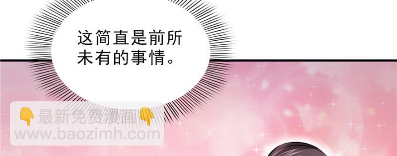 恰似寒光遇驕陽 - 第二十四話 不會這麼幼稚吧(1/3) - 1