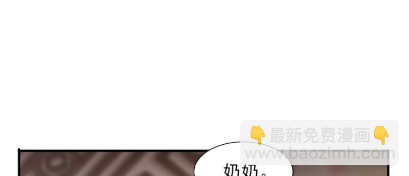 恰似寒光遇驕陽 - 第二十四話 不會這麼幼稚吧(1/3) - 6