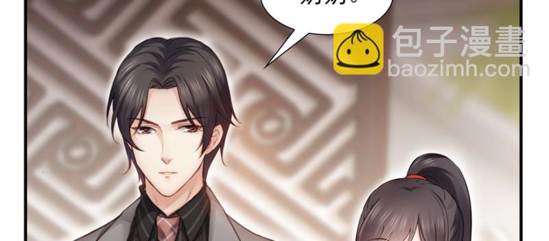 恰似寒光遇驕陽 - 第二十四話 不會這麼幼稚吧(1/3) - 7