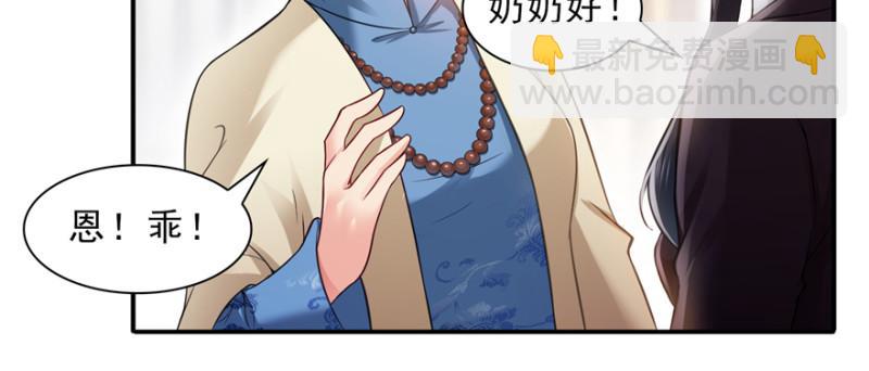 恰似寒光遇驕陽 - 第二十四話 不會這麼幼稚吧(1/3) - 4