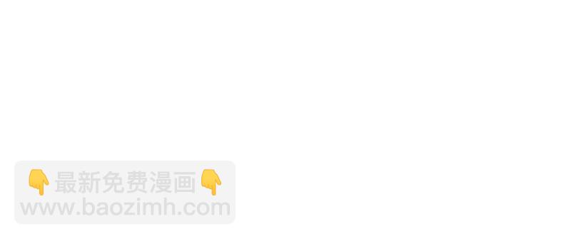 恰似寒光遇驕陽 - 第二十四話 不會這麼幼稚吧(1/3) - 5