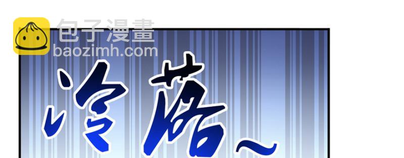 恰似寒光遇驕陽 - 第二十四話 不會這麼幼稚吧(1/3) - 3