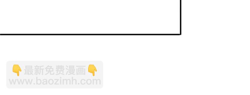 恰似寒光遇驕陽 - 第二十四話 不會這麼幼稚吧(2/3) - 5