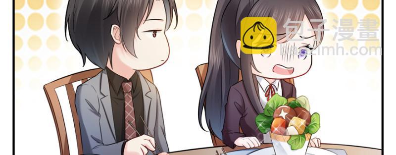 恰似寒光遇驕陽 - 第二十四話 不會這麼幼稚吧(2/3) - 5