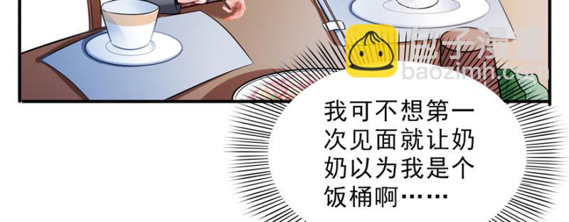 恰似寒光遇驕陽 - 第二十四話 不會這麼幼稚吧(2/3) - 6