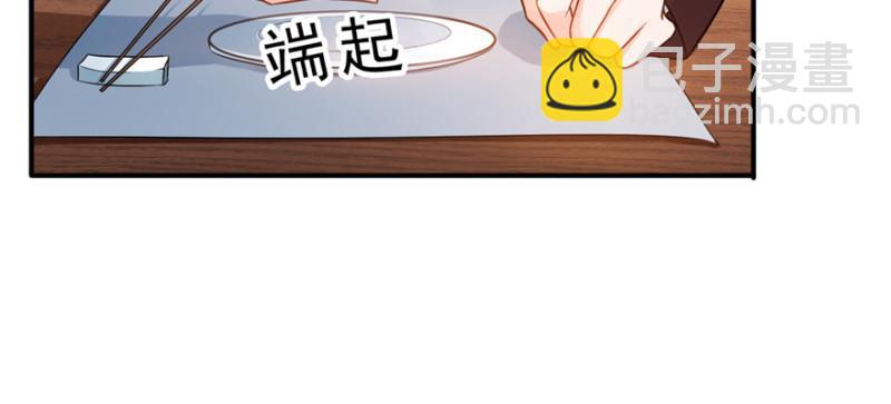 恰似寒光遇驕陽 - 第二十四話 不會這麼幼稚吧(2/3) - 1