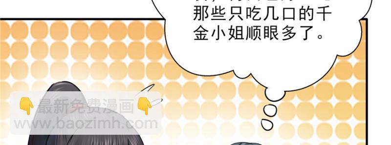 恰似寒光遇驕陽 - 第二十四話 不會這麼幼稚吧(2/3) - 7