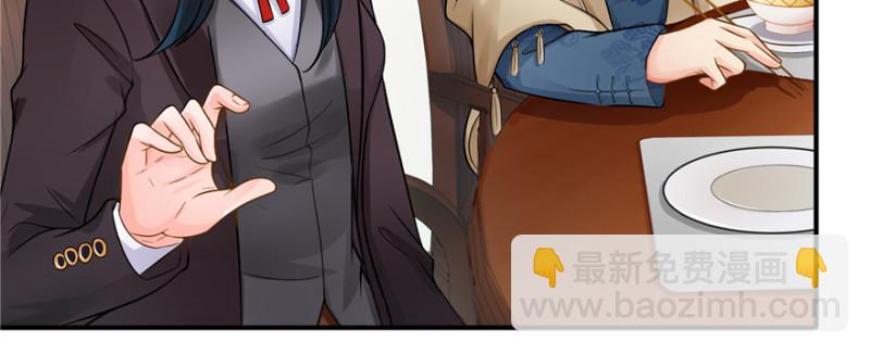 恰似寒光遇驕陽 - 第二十四話 不會這麼幼稚吧(2/3) - 1