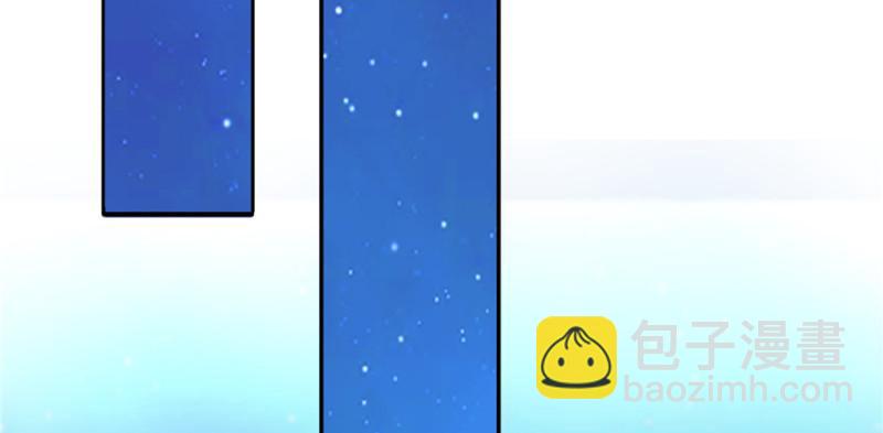 恰似寒光遇驕陽 - 第二十四話 不會這麼幼稚吧(2/3) - 3