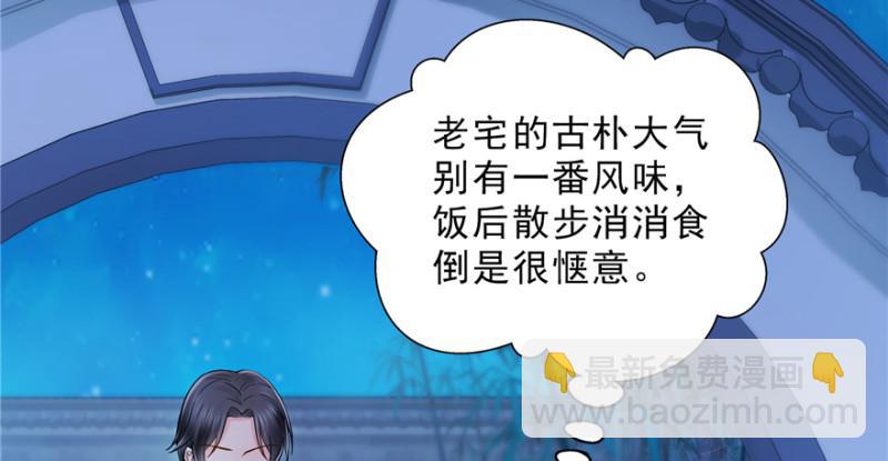 恰似寒光遇驕陽 - 第二十四話 不會這麼幼稚吧(2/3) - 5