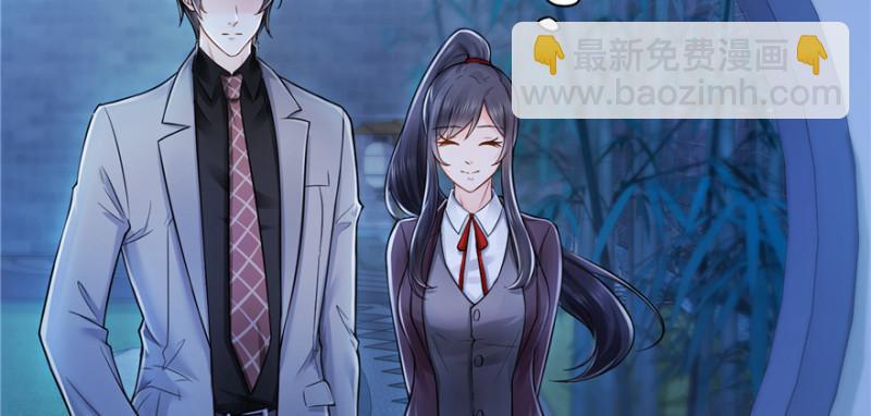 恰似寒光遇驕陽 - 第二十四話 不會這麼幼稚吧(2/3) - 6