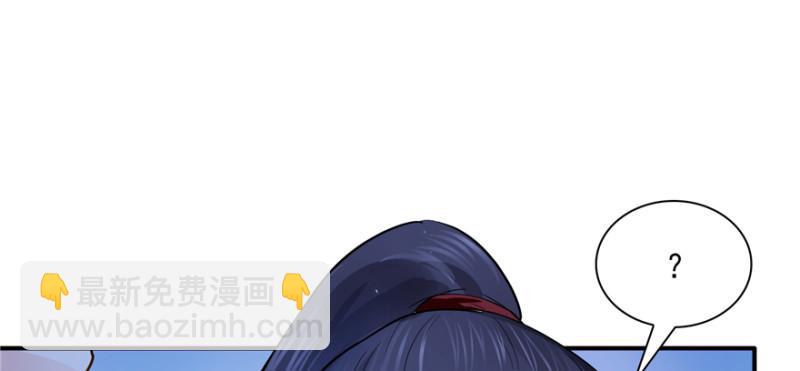 恰似寒光遇驕陽 - 第二十四話 不會這麼幼稚吧(2/3) - 8