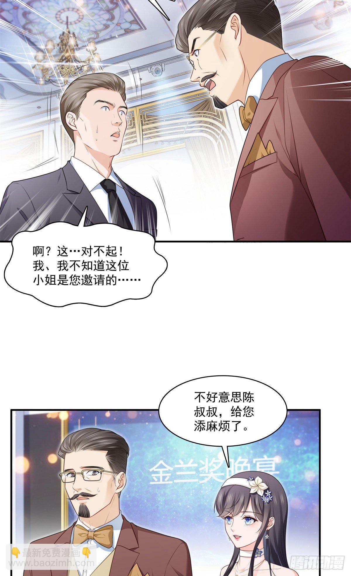 恰似寒光遇驕陽 - 第245話 這個結果挺好的 - 3