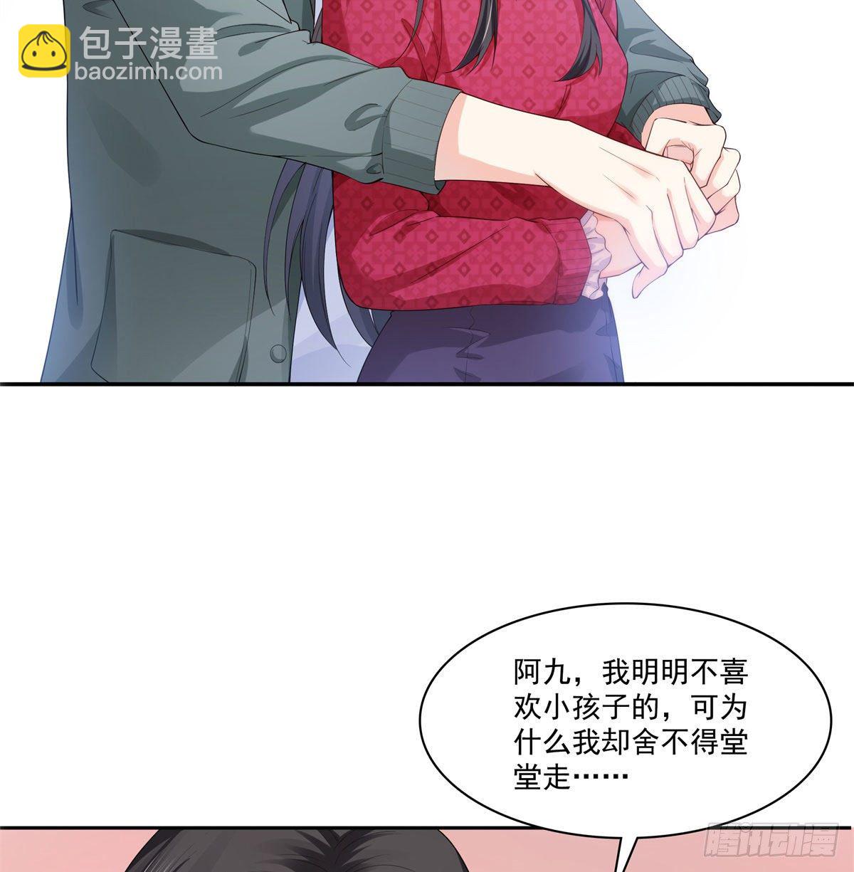 恰似寒光遇驕陽 - 第249話 回到該去的地方 - 1