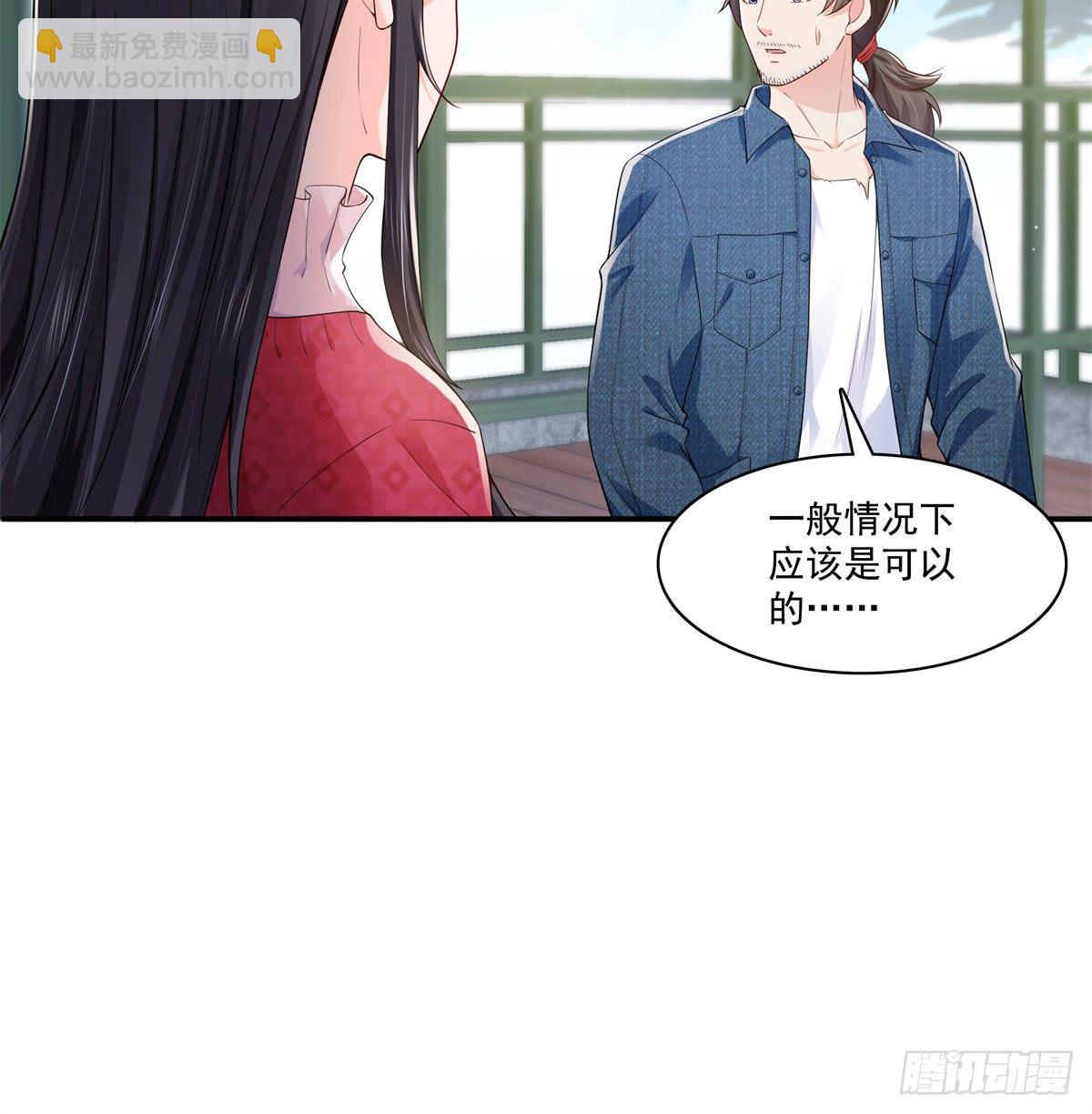 恰似寒光遇驕陽 - 第249話 回到該去的地方 - 1