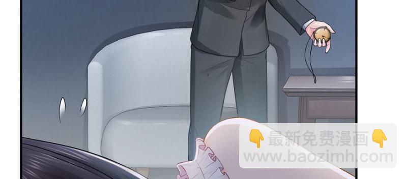 恰似寒光遇驕陽 - 第二十六話 怎麼還不過來陪朕(3/4) - 1