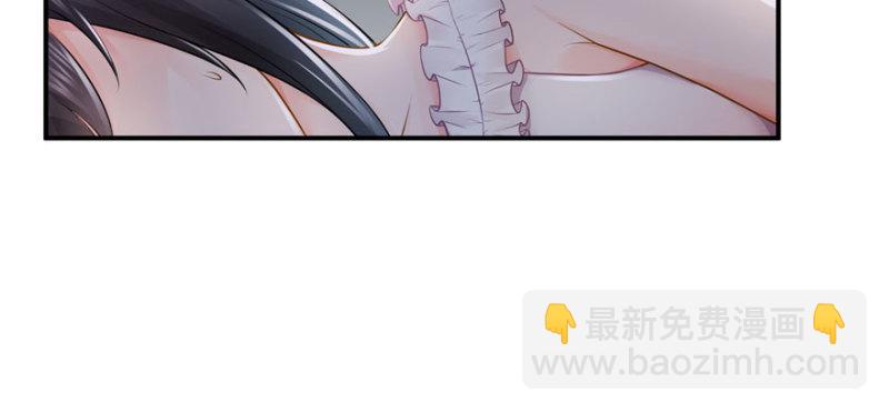 恰似寒光遇驕陽 - 第二十六話 怎麼還不過來陪朕(3/4) - 2