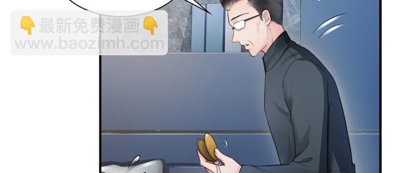 恰似寒光遇驕陽 - 第二十六話 怎麼還不過來陪朕(3/4) - 4