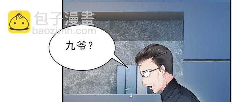 恰似寒光遇驕陽 - 第二十六話 怎麼還不過來陪朕(3/4) - 6