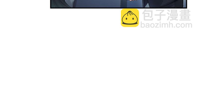 恰似寒光遇驕陽 - 第二十六話 怎麼還不過來陪朕(3/4) - 8