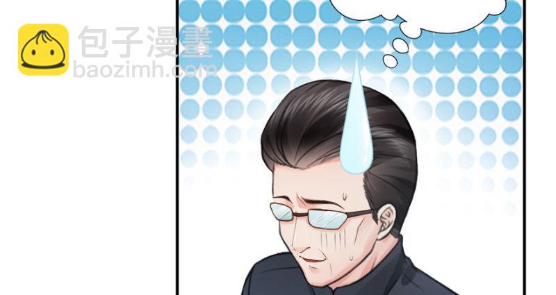 恰似寒光遇驕陽 - 第二十六話 怎麼還不過來陪朕(3/4) - 5