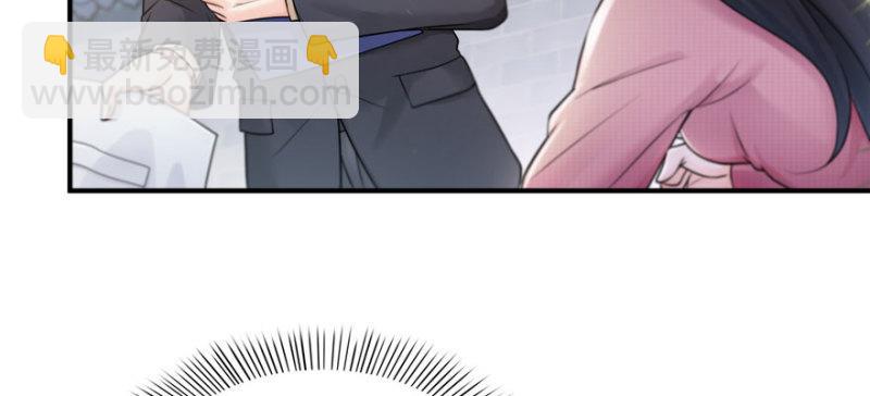 恰似寒光遇驕陽 - 第二十六話 怎麼還不過來陪朕(3/4) - 7