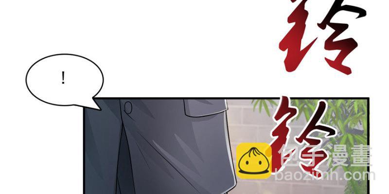 恰似寒光遇驕陽 - 第二十六話 怎麼還不過來陪朕(3/4) - 1