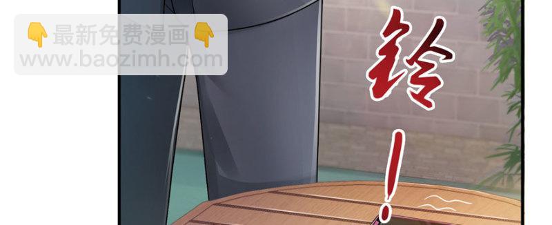 恰似寒光遇驕陽 - 第二十六話 怎麼還不過來陪朕(3/4) - 2