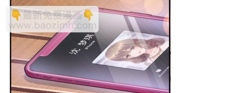 恰似寒光遇驕陽 - 第二十六話 怎麼還不過來陪朕(3/4) - 4