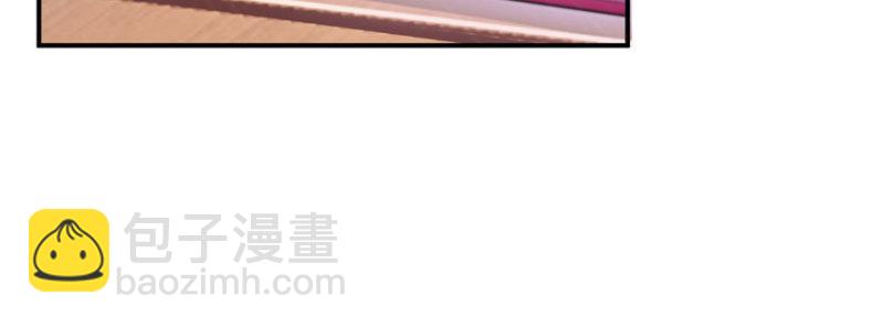 恰似寒光遇驕陽 - 第二十六話 怎麼還不過來陪朕(3/4) - 5