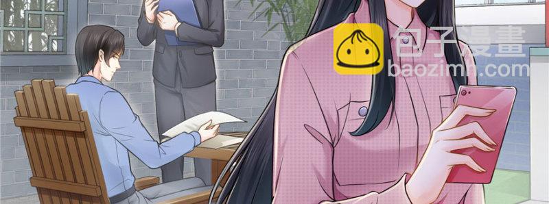 恰似寒光遇驕陽 - 第二十六話 怎麼還不過來陪朕(3/4) - 3