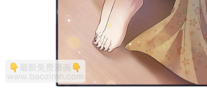 恰似寒光遇驕陽 - 第二十六話 怎麼還不過來陪朕(4/4) - 1