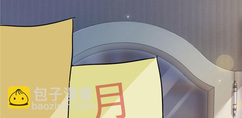 恰似寒光遇驕陽 - 第二十六話 怎麼還不過來陪朕(4/4) - 3