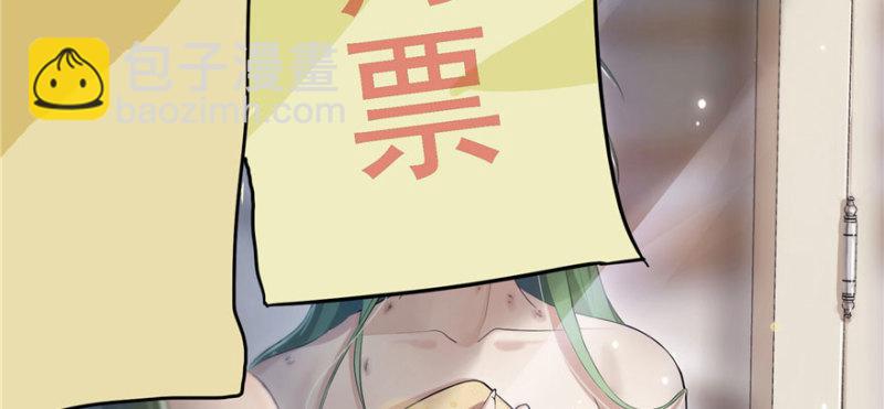 恰似寒光遇驕陽 - 第二十六話 怎麼還不過來陪朕(4/4) - 4