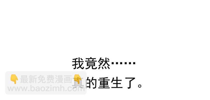 恰似寒光遇驕陽 - 第二十六話 怎麼還不過來陪朕(4/4) - 1