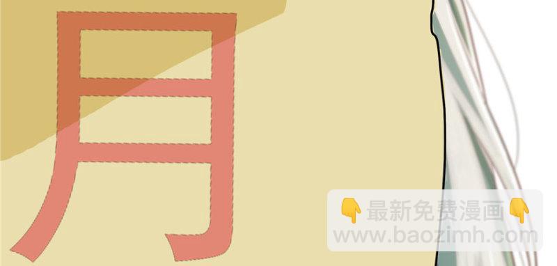 恰似寒光遇驕陽 - 第二十六話 怎麼還不過來陪朕(4/4) - 3