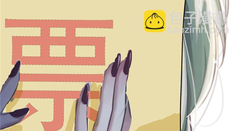 恰似寒光遇驕陽 - 第二十六話 怎麼還不過來陪朕(4/4) - 4