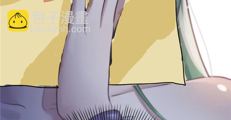 恰似寒光遇驕陽 - 第二十六話 怎麼還不過來陪朕(4/4) - 5