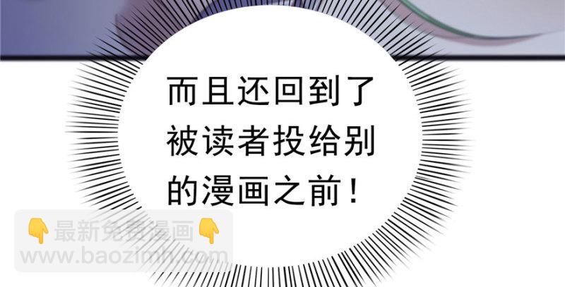 恰似寒光遇驕陽 - 第二十六話 怎麼還不過來陪朕(4/4) - 1