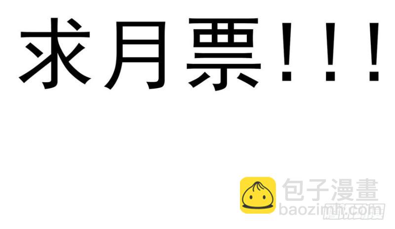 恰似寒光遇驕陽 - 第二十六話 怎麼還不過來陪朕(4/4) - 3