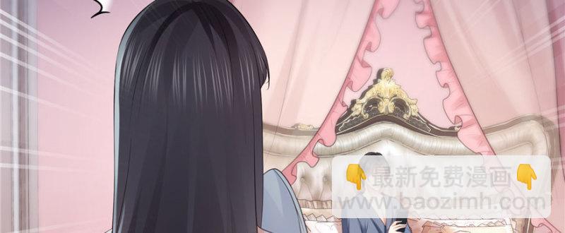 恰似寒光遇驕陽 - 第二十六話 怎麼還不過來陪朕(2/4) - 8