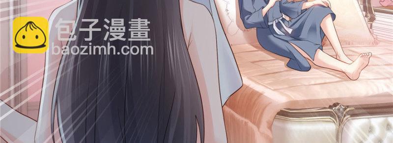 恰似寒光遇驕陽 - 第二十六話 怎麼還不過來陪朕(2/4) - 1