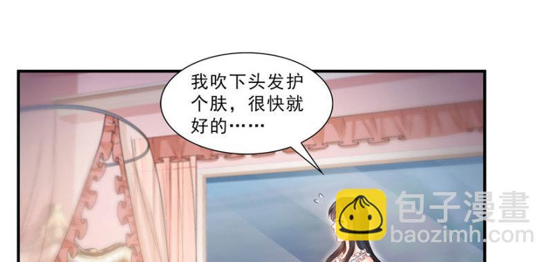 恰似寒光遇驕陽 - 第二十六話 怎麼還不過來陪朕(2/4) - 4