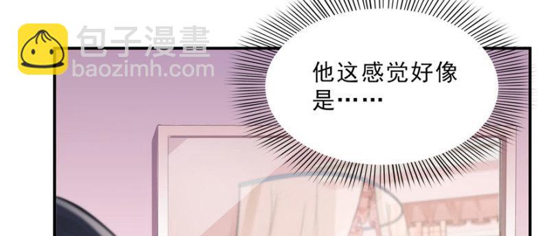 恰似寒光遇驕陽 - 第二十六話 怎麼還不過來陪朕(2/4) - 6