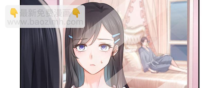 恰似寒光遇驕陽 - 第二十六話 怎麼還不過來陪朕(2/4) - 7