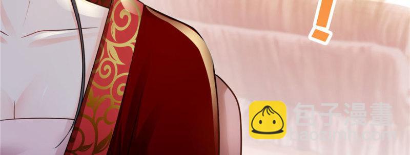 恰似寒光遇驕陽 - 第二十六話 怎麼還不過來陪朕(2/4) - 4