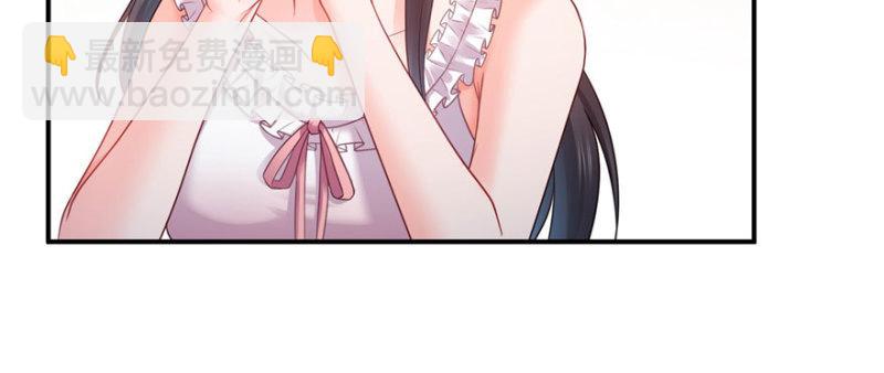 恰似寒光遇驕陽 - 第二十六話 怎麼還不過來陪朕(2/4) - 8