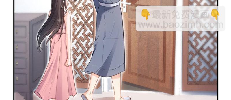 恰似寒光遇驕陽 - 第二十六話 怎麼還不過來陪朕(2/4) - 3