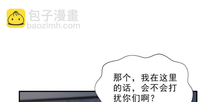 恰似寒光遇驕陽 - 第二十六話 怎麼還不過來陪朕(2/4) - 1