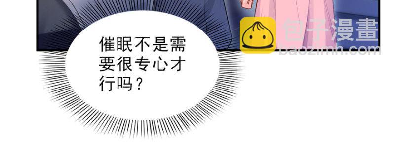 恰似寒光遇驕陽 - 第二十六話 怎麼還不過來陪朕(2/4) - 4